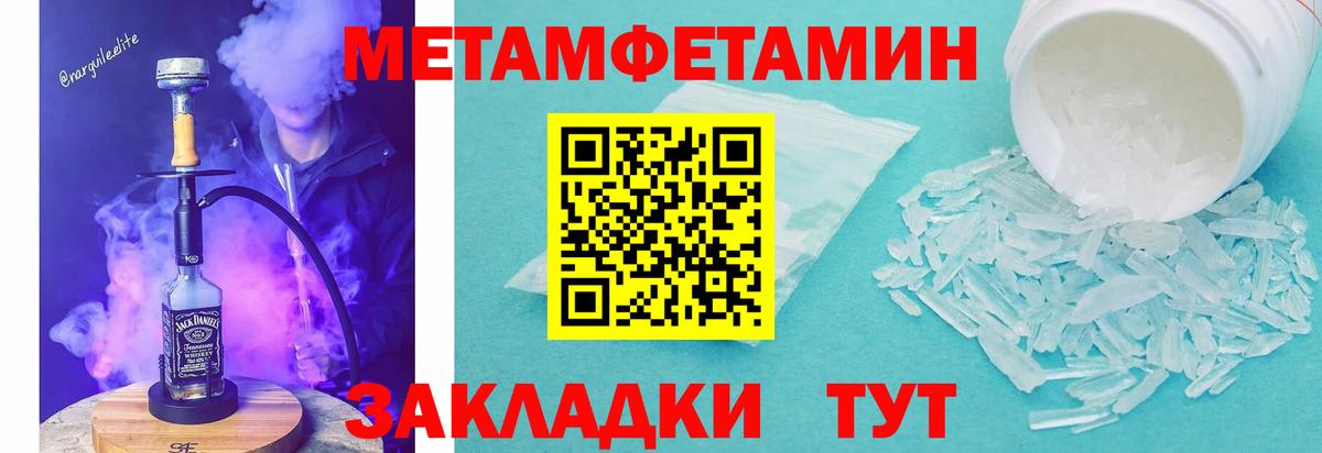 АМФЕТАМИН 98% Добрянка