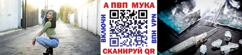 гидра ССЫЛКА площадка телеграм APVP мука цена наркотик Добрянка