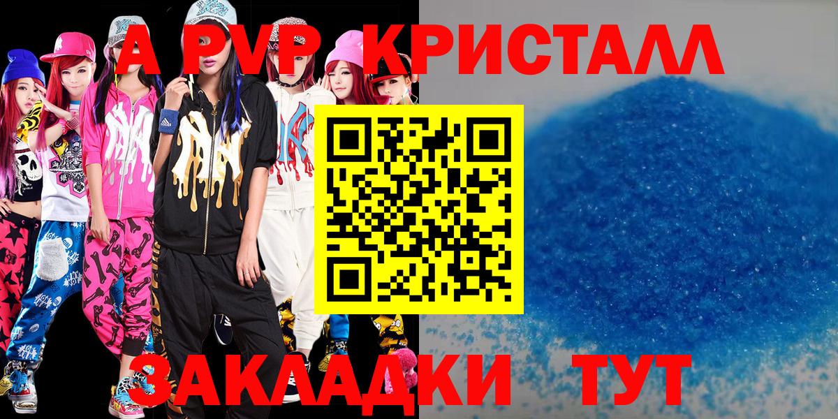 APVP СК Добрянка