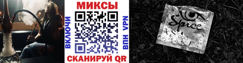 БУТИРАТ жидкий экстази Добрянка