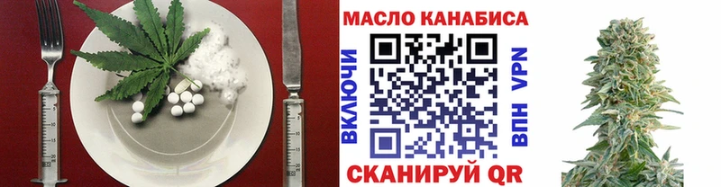 купить наркотик  Добрянка  Cannafood конопля 