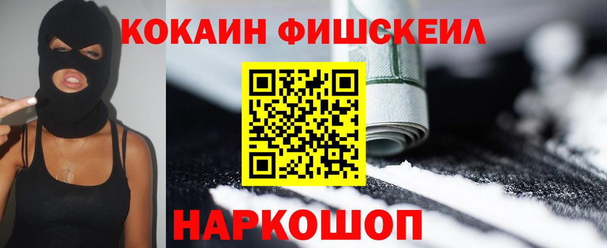КОКАИН Эквадор Добрянка