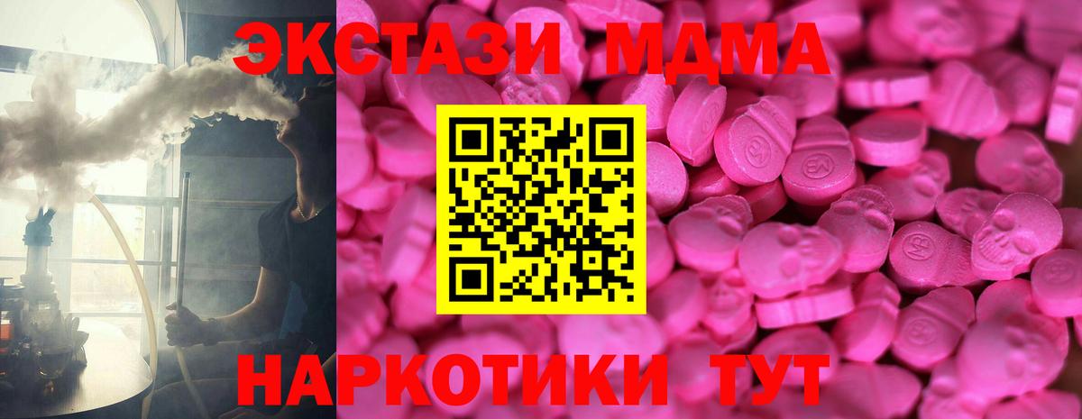 Ecstasy диски Добрянка