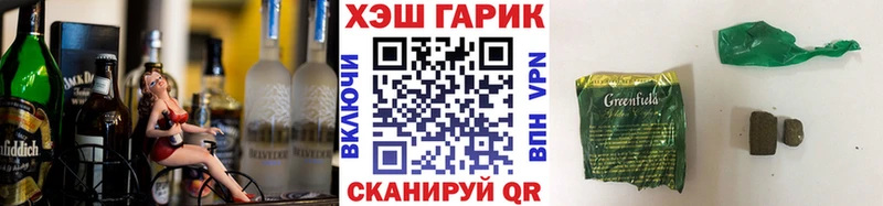 ГАШИШ убойный  Добрянка 