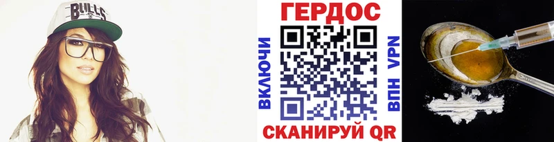 купить наркоту  Добрянка  ГЕРОИН VHQ 