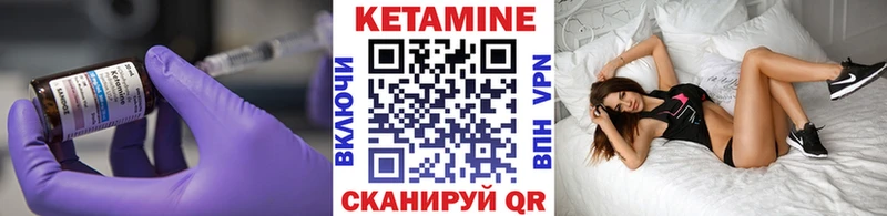 Кетамин ketamine  дарнет шоп  Добрянка 