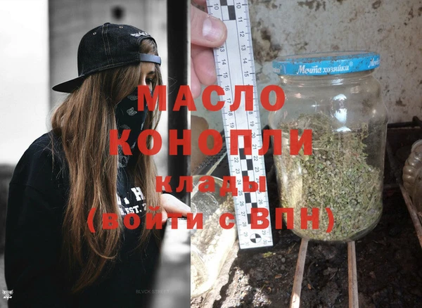 меф Гвардейск