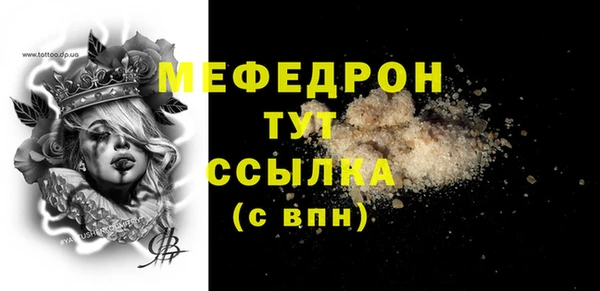 герыч Гусиноозёрск