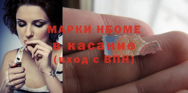 герыч Гусиноозёрск