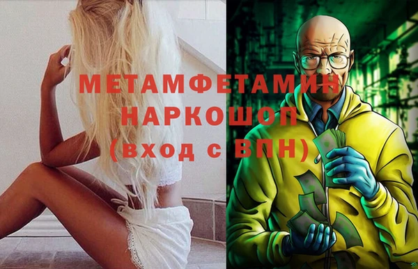 прущий лед Гусь-Хрустальный