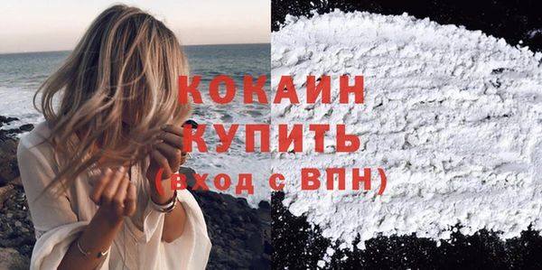 герыч Гусиноозёрск