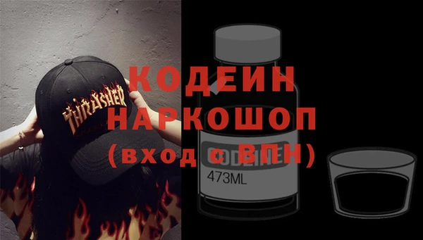 прущий лед Гусь-Хрустальный