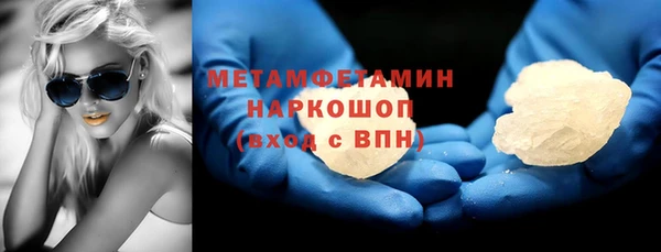 герыч Гусиноозёрск