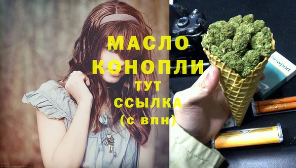 герыч Гусиноозёрск