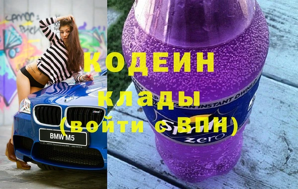 прущий лед Гусь-Хрустальный