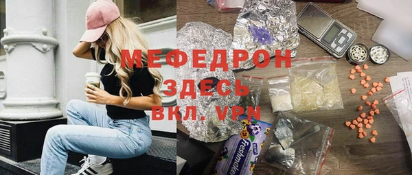 гашик Горнозаводск