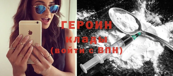 прущий лед Гусь-Хрустальный