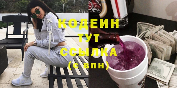 герыч Гусиноозёрск