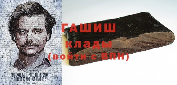 герыч Гусиноозёрск