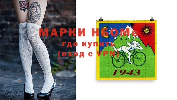 герыч Гусиноозёрск