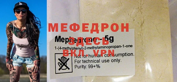 герыч Гусиноозёрск