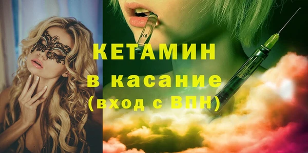 прущий лед Гусь-Хрустальный