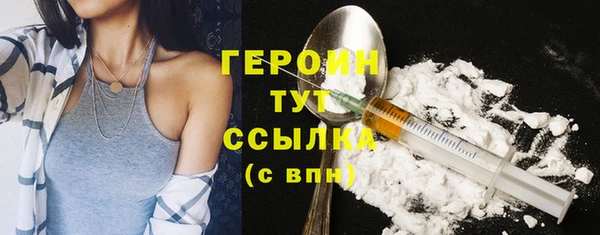прущий лед Гусь-Хрустальный