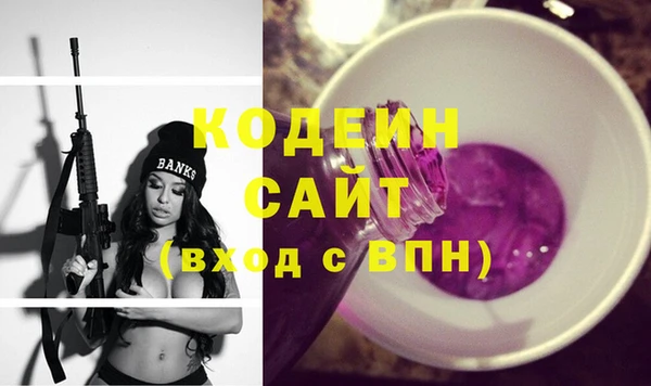 меф Гвардейск