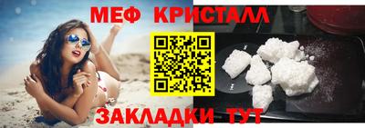 мяу мяу мука Лесосибирск