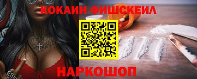 мяу мяу мука Лесосибирск