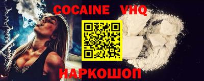 стафф Ливны