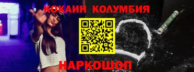 стафф Ливны
