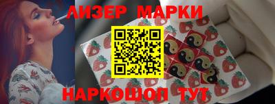 мяу мяу мука Лесосибирск