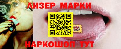 мяу мяу мука Лесосибирск