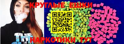 мяу мяу мука Лесосибирск