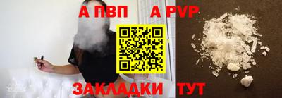 мяу мяу мука Лесосибирск