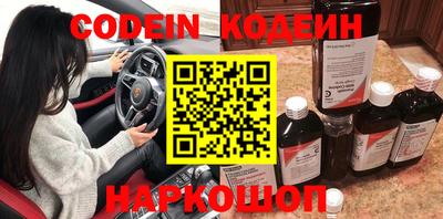 кокс Ликино-Дулёво