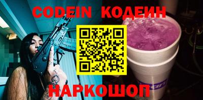 мяу мяу мука Лесосибирск