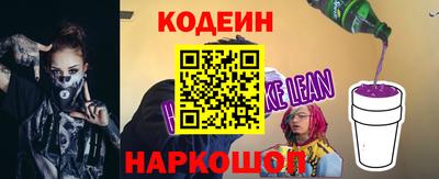 мяу мяу мука Лесосибирск