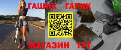 мяу мяу мука Лесосибирск