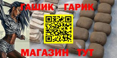 стафф Ливны