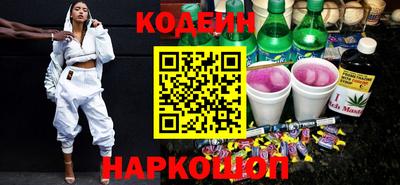 стафф Ливны