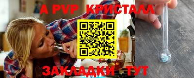 стафф Ливны