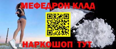 мяу мяу мука Лесосибирск