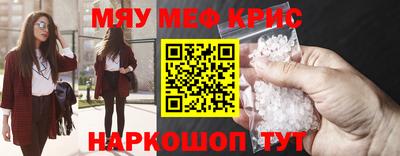 стафф Ливны