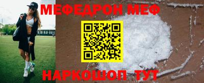 стафф Ливны