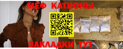 стафф Ливны