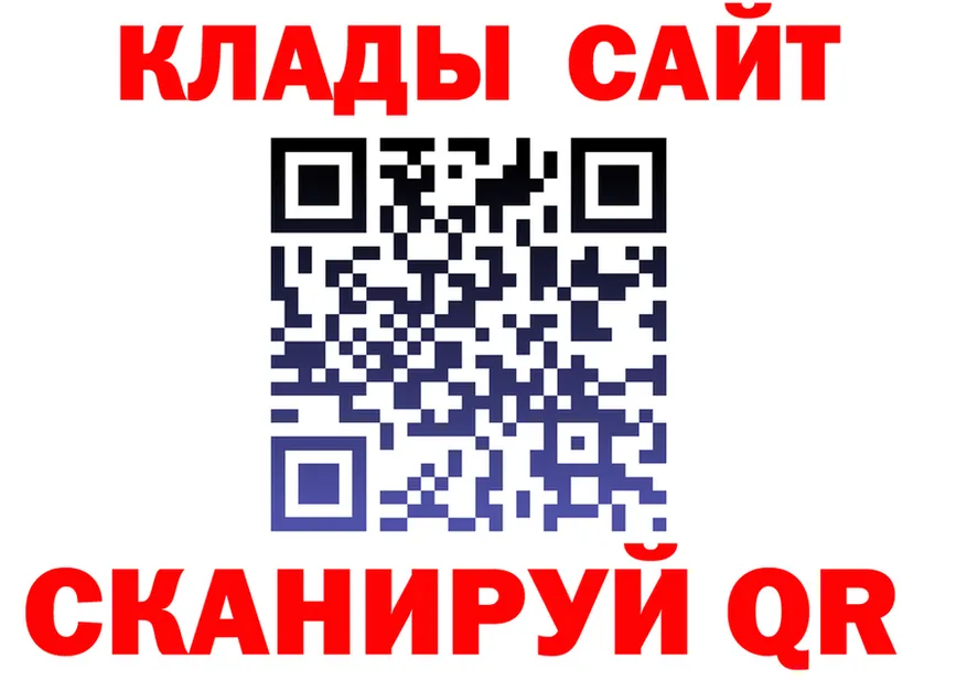 Alpha-PVP крисы CK зеркало маркетплейс OMG Добрянка