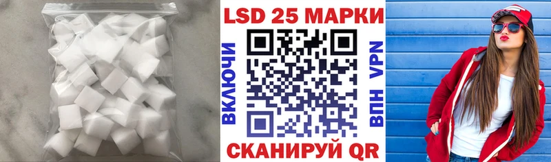 Лсд 25 экстази ecstasy Добрянка
