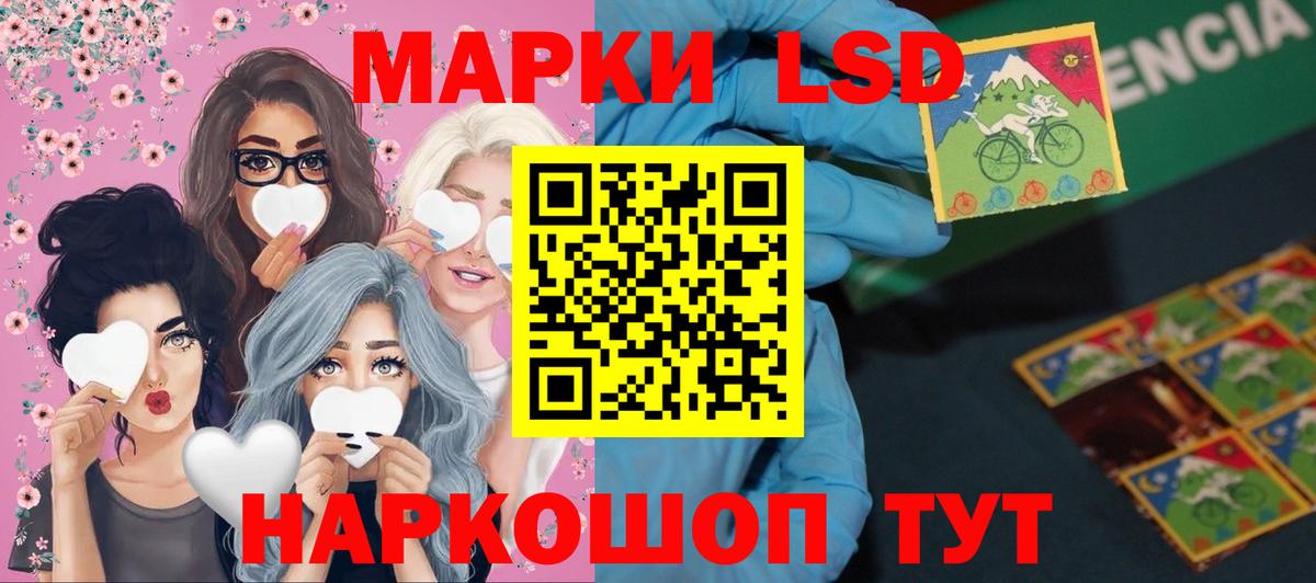 Добрянка  LSD-25 экстази  ЛСД экстази кислота  Вход с VPN  LSD-25 экстази ecstasy 